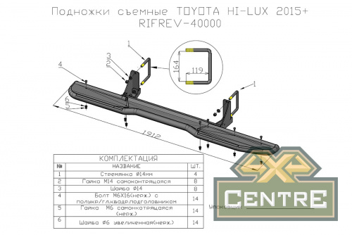 Пороги силовые  РИФ Toyota HiLux 2015+