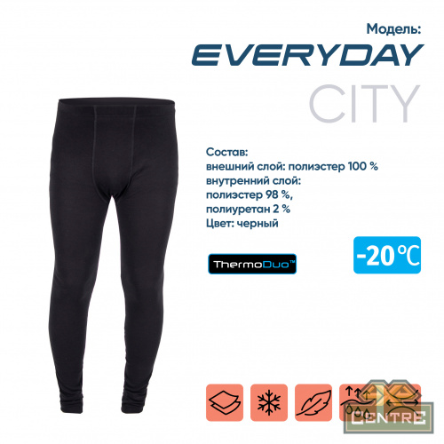 Кальсоны "CИБИРСКИЙ СЛЕДОПЫТ - Everyday" до -20°С, двухслойное, р.52