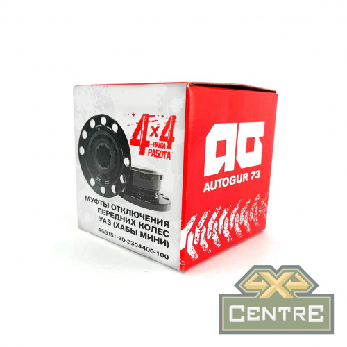 Муфты (хабы) УАЗ включения переднего моста (хабы мини) ручные