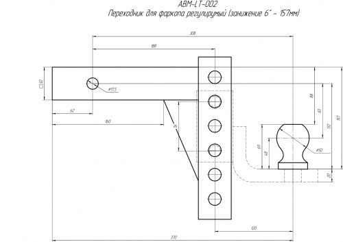 Переходник для фаркопа регулируемый (занижение 4,5/6/7,5/9" - 120/157/195/232 мм) Longteng 