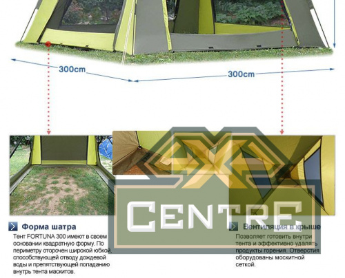 Шатёр автомат Maverick Fortuna 300 (хаки/желто-горчичный)