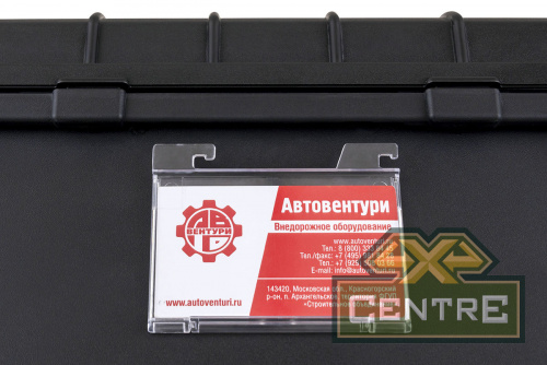 Кейс защитный ударопрочный РИФ 487х325х175 мм IP67
