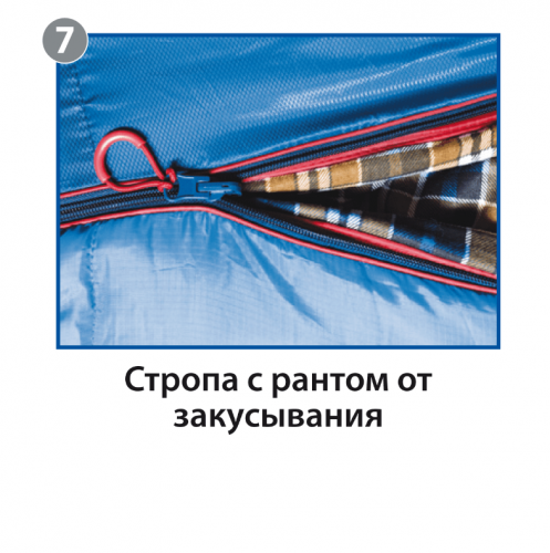 Мешок спальный BTrace Mega (Правый, Серый/Синий), (ТК: -5°C)