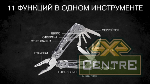 Мультитул "Ganzo", 73x73х13 мм, 11 предметов, цв.серый