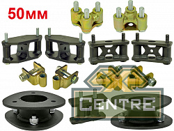 Лифт-комплект подвески Mitsubishi Delica 4 50 мм