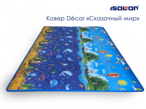 Коврик туристический детский ISOLON Decor Сказочный мир Special 2000х1100х8, с утяжками и книжкой