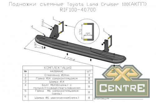 Пороги РИФ силовые Toyota Land Cruiser 100 (АКПП)