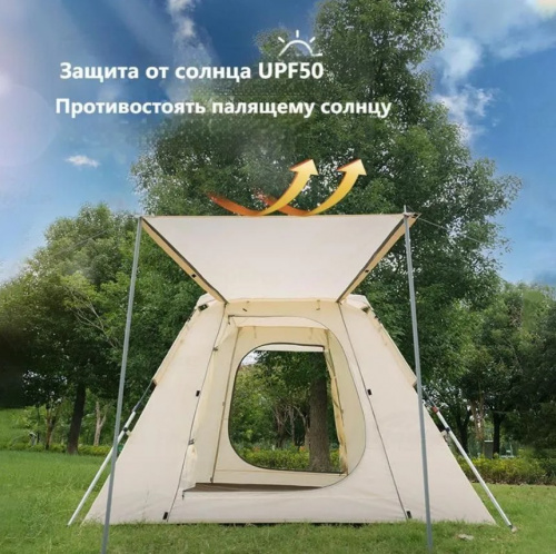 Палатка Naturehike Ango 3-местная, автоматическая, тент, снежная юбка, бежевая