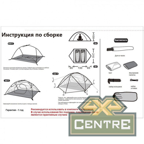 Палатка Tramp Cloud 3 Si (dark green)