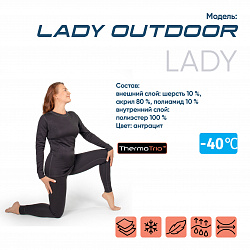 Термобелье СЛЕДОПЫТ Lady Outdoor,  комплект, до -40°С, трехслойное, р.44