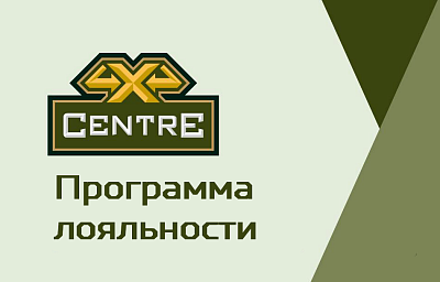 Программа лояльности завершает работу