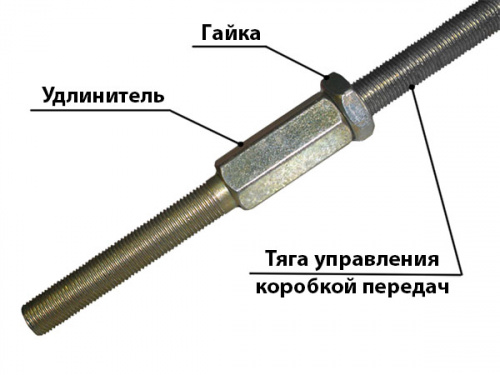 Удлинители тяги механизма управления КПП для УАЗ-452 (2 шт.)