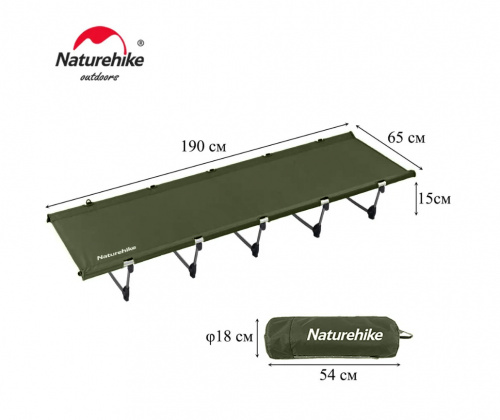 Раскладушка Naturehike XJC05, 190х65х15 см, до150 кг, темно-зеленая