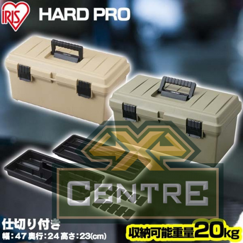 Ящик для инструмента IRIS HARDPRO 500 Хаки
