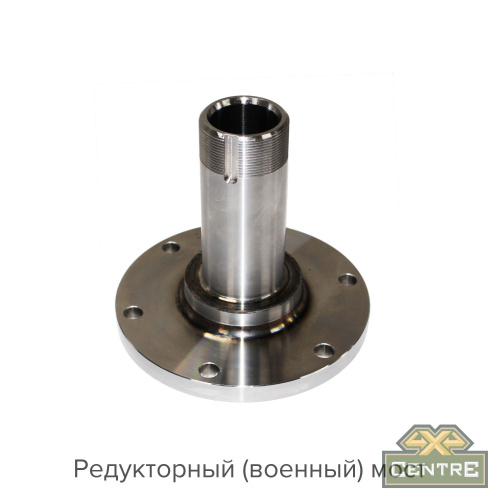 Цапфа усиленная передняя/задняя военный/редукторный мост УАЗ