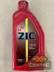 Масло трансмиссионное ZIC 75W-90 GFT GL-4/5 синтетическое для МКПП