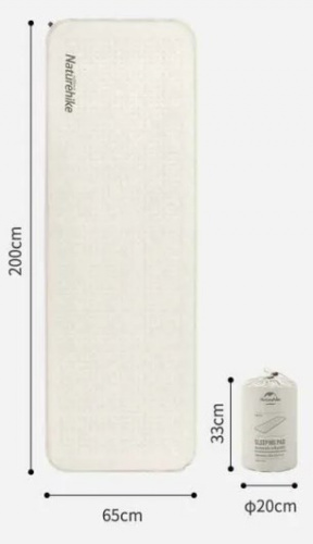 Коврик самонадувающийся Naturehike, 200x65x3 см, серый