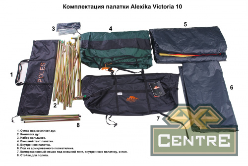 Палатка Alexika Victoria 10, 600x300x200 см. Зеленый