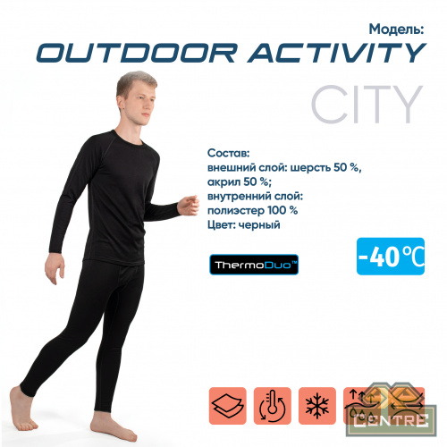 Термобелье СЛЕДОПЫТ Outdoor Activity, комплект, до -40°С, двухслойное, р.58
