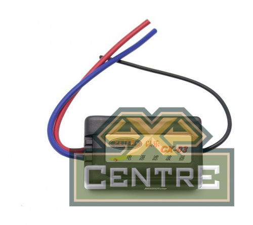 Фильтр питания CX-03