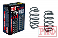 Пружины РИФ передние Nissan X-Trail T31 лифт 30 мм +30 кг