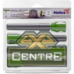 Комплект ввертышей HELIOS для зимней палатки (-45) серо-зеленый (4шт/уп)