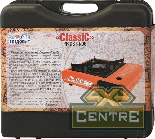 Плита газовая СЛЕДОПЫТ CLASSIC цанговый баллон