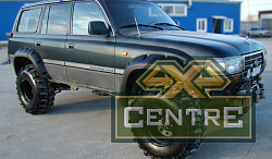 Расширители колёсных арок Toyota Land Cruiser 80 (130 мм)