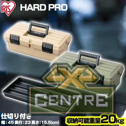 Ящик для инструмента IRIS HARDPRO 460 Бежевый