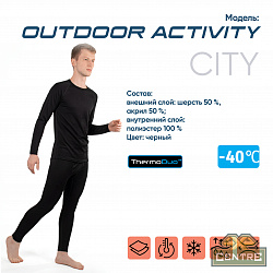 Термобелье СЛЕДОПЫТ Outdoor Activity, комплект, до -40°С, двухслойное, р.58