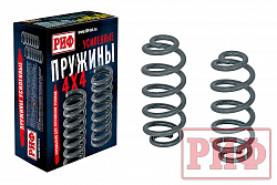 Пружины РИФ задние Nissan X-Trail T31 лифт 30 мм +30 кг