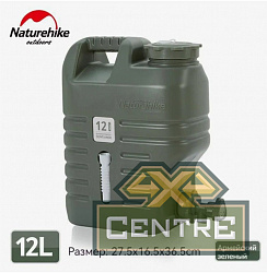 Канистра Naturehike кемпинговая, 12 л. для непитьевой воды, зелёная