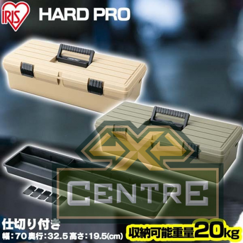 Ящик для инструмента IRIS HARDPRO 660 Хаки