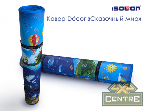 Коврик туристический детский ISOLON Decor Сказочный мир Special 2000х1100х8, с утяжками и книжкой