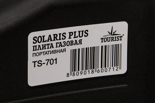 Плита газовая TOURIST SOLARIS PLUS портативная, керамическая, в кейсе