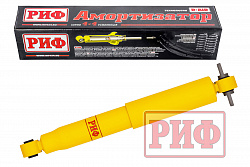 Амортизатор РИФ задний Foton Tunland V9 лифт 45 мм