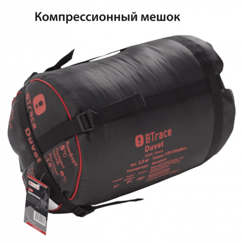 Мешок спальный BTrace Mega (Правый, Серый/Синий), (ТК: -5°C)