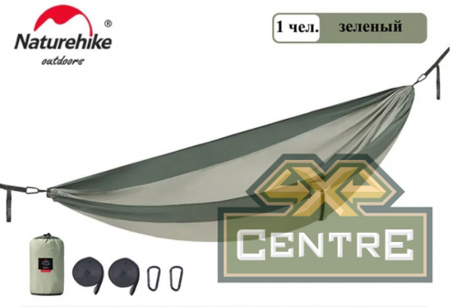 Гамак Naturehike без планок, туристический, зеленый