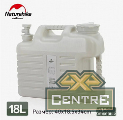 Канистра Naturehike кемпинговая, 18 л. для непитьевой воды, серая