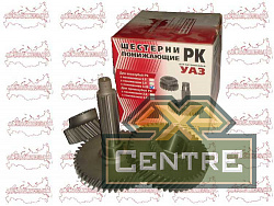 Комплект для изменения передаточного числа в РК УАЗ (3,26 косозубая)