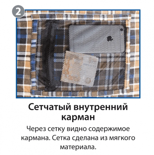 Мешок спальный BTrace Mega (Правый, Серый/Синий), (ТК: -5°C)