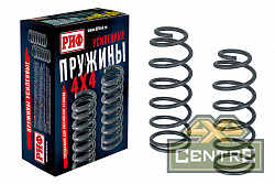 Пружины РИФ задние TANK 300 лифт 30 мм 0-100 кг