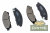 Колодки тормозные РИФ Mitsubishi L200 2005+, Pajero Sport 2008-2015 OEM 4605A284, 4605B233, 4605A198