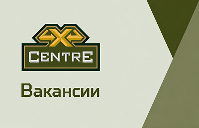 Работа в 4x4centre