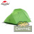 Палатка Naturehike Star-river Si 2-местная, алюминиевый каркас, сверхлегкая, зеленый