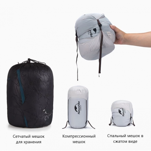 Мешок спальный Naturehike Ultralight CWZ400, 220х85 см, (правый) (ТК: +7°C), желтый