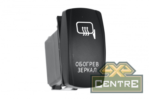 Переключатель ВКЛ/ВЫКЛ, красный, ОБОГРЕВ ЗЕРКАЛ