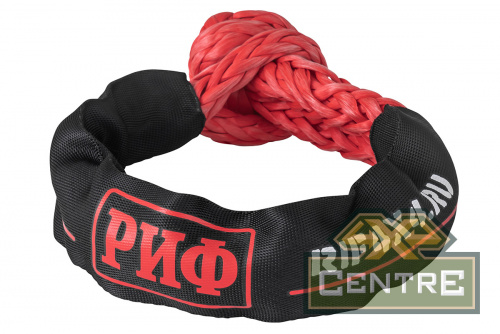 Софт-шакл РИФ 14 мм, красный
