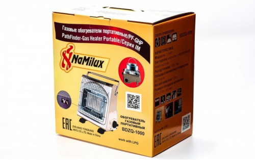 Обогреватель газовый NaMilux BDZQ-1000 (с переходником), цанговый/бытовой баллон