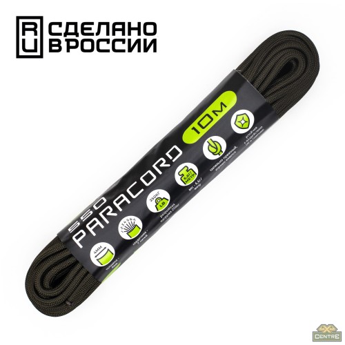 Паракорд 550 CORD nylon 10м (hunter)